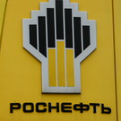 США бессрочно снимут санкции с немецкого подразделения «Роснефти»