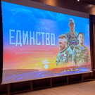 В Казани презентовали документальный фильм «Единство» о судьбах ветеранов СВО