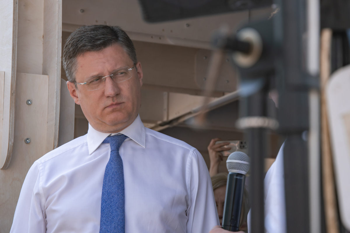 Александр Новак