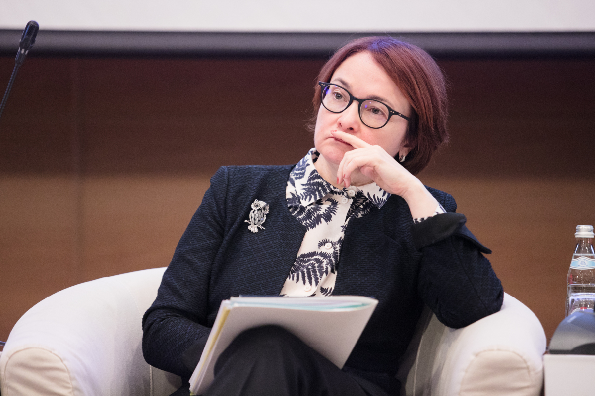 Эльвира Набиуллина