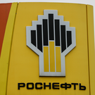 Минфин США бессрочно разрешил сделки с немецкими «дочками» «Роснефти»