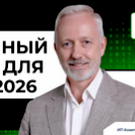 ИИ для бизнеса: федеральный эксперт расскажет, как оптимизировать штат и удвоить продажи без лишних затрат