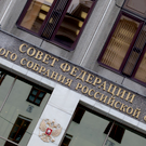 В Совфеде предложили ввести обязательную отработку для выпускников стройвузов