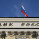 Аналитики спрогнозировали снижение ключевой ставки ЦБ до 15% в марте