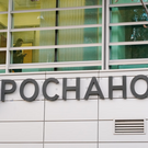 Бывших топ‑менеджеров «Роснано» обвинили в искажении отчетности на 43 миллиарда рублей