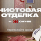 СМУ-88 запускает отделку под ключ от застройщика