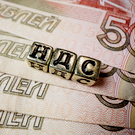 Центробанк заявил о завершении переноса повышения НДС и других налогов в цены