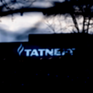 «Татнефть» продала шинный бизнес и другие активы госструктуре за 26,3 миллиарда рублей