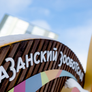 Казанский зооботсад переходит на «весенний» режим работы