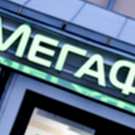 В татарстанском «МегаФоне» сменился директор