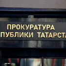 Одно из основных предприятий по росту НДФЛ в Челнах выплатило налоговую задолженность на 162 миллиона