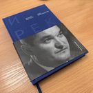 «Больше, чем путь»: Джаудат Миннахметов выпустил книги о семье, бизнесе и сыне