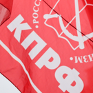 В Башкортостане предложили распустить региональное отделение КПРФ