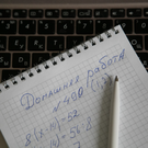 В России появится новый стандарт обучения для старшеклассников