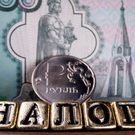 В Татарстане на 10% выросла задолженность по налогам – почти до 13 миллиардов