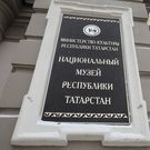 «Неважно, есть ли в озере казанок с золотом»: в Нацмузее РТ открыли выставку о тайнах озера Кабан