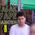 «Ведомости»: Госкомиссия поддержала полный запрет вейпов в России