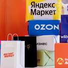 Маркетплейсы выступили против новой модели торговли минпромторга