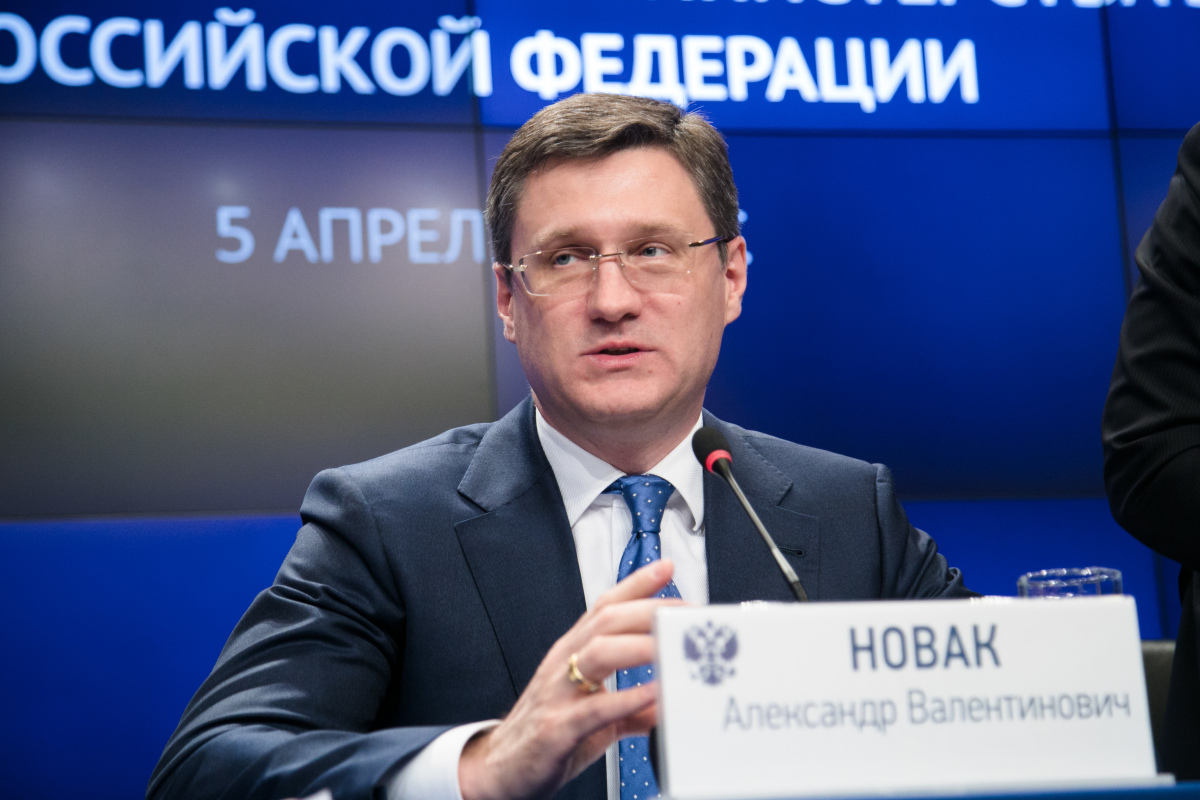 Александр Новак