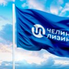 Один из ведущих лизингодателей Урала «ЧелИндЛизинг» вышел на рынок Татарстана