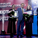 Метшин наградил победителей фестиваля «Звезды гостеприимства»
