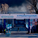 В Нижнекамске 66 жителей сообщили о повреждении имущества после ЧП на НКНХ