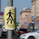 Россиян предупредили о мошеннической схеме с подменой QR-кодов на электросамокатах