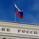 ЦБ: Снижение ставки до 15% предотвратило переохлаждение экономики