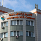 В Нижнекамске открыли филиал онкодиспансера