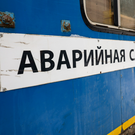 Недалеко от озера Кабан в Казани прорвало канализацию – коллектор там износился на 100%