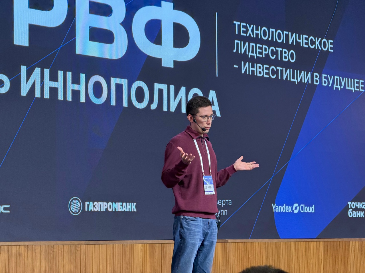 Сергей Канцеров