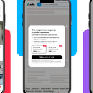 Без посредников и комиссии: на «Авито Недвижимость» появился приоритетный доступ к объявлениям собственников