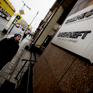 Долю Башкортостана в «Башнефти» не внесли в план приватизации