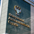 В ФАС призвали сохранить скидки на маркетплейсах