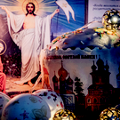 Православные Татарстана готовятся к Пасхе: расписание богослужений