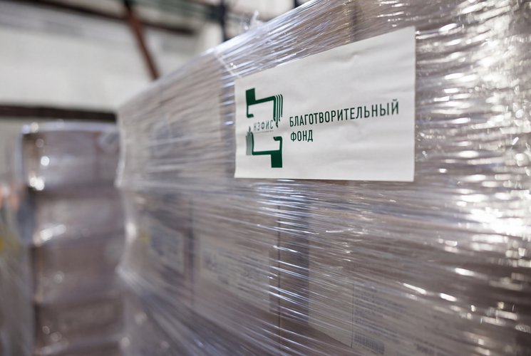 Фото: БФ «Нэфис»