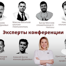 В Казани пройдет конференция по эстетической медицине: заявлено 15 кейсов с детальным анализом сложных ситуаций и подбором решений