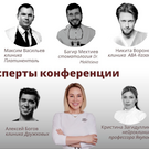 В Казани состоится конференция по эстетической медицине: 15 сложных кейсов и «Консилиум» для врачей и пациентов