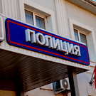 В Казани отремонтируют отдел полиции «Танкодром» за 234 миллиона