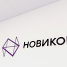 Увеличение активов и расширение партнерства: НОВИКОМ утвердил стратегию развития до 2036 года