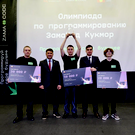 В Кукморе прошла олимпиада ZamaCode: школьники разбирали реальные IT-сценарии