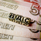 В минэкономразвития РФ предложили ввести льготы по НДС для соцтоваров из-за рубежа