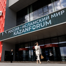 Глава Росконгресса: экономический эффект от KazanForum в 3–5 раз превышает затраты на его проведение