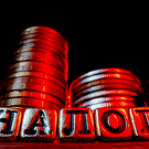 Bloomberg узнало, какие компании России могут попасть под налог на сверхприбыль