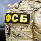 ФСБ предотвратила теракт у здания минобороны в Москве