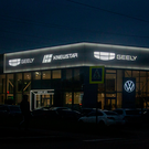 Geely отзовет почти 20 тысяч авто из-за дефекта топливного бака