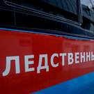 «Ъ» узнал, почему СКР заинтересовался «Вредными советами» Остера