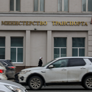 «Ведомости»: Минтранс будет согласовывать глав транспортных ведомств регионов