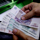 РБК: ФНС и Центробанк разрабатывают «красные флаги» для контроля переводов