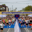 Рекордные 44 тысячи человек зарегистрировались на СберПрайм Казанский марафон